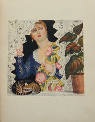 [Коллекционная сохранность] Русь. Русские типы Б.М. Кустодиева. Слово Евг. Замятина / Рис. Б.М. Кустодиева. Пб., 1923.